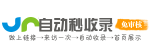 教育资源平台，提升你在职场中的优势